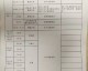 标题：2026赛季ATP250成都网球公开赛首轮卫冕冠军商竣程遭遇挑战