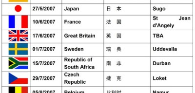 标题：巴甲2026赛季第4轮前瞻 科林蒂安伤兵营决战帕尔梅拉斯主场霸权