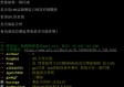标题：2026彩虹六号邀请赛小组赛 WBGSix六连胜