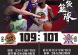 标题：2025-26赛季CBA常规赛第三十八轮前瞻 北控终结连败保留季后赛悬念
